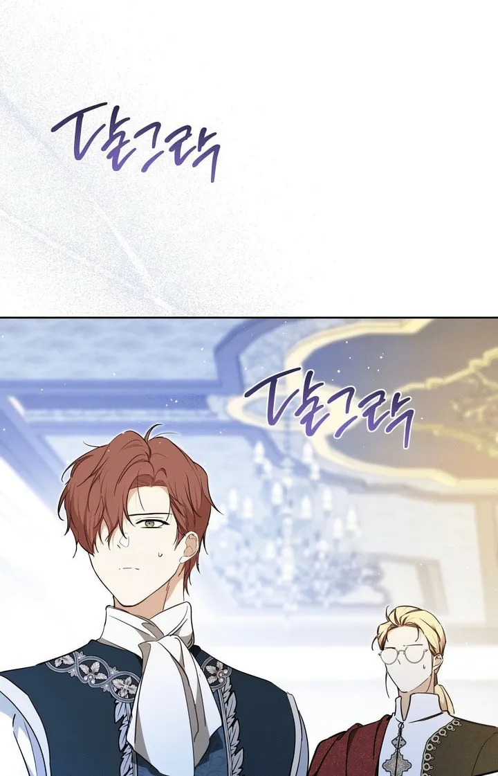 I Shall Master this Family! Chapter 187 page 76 - 