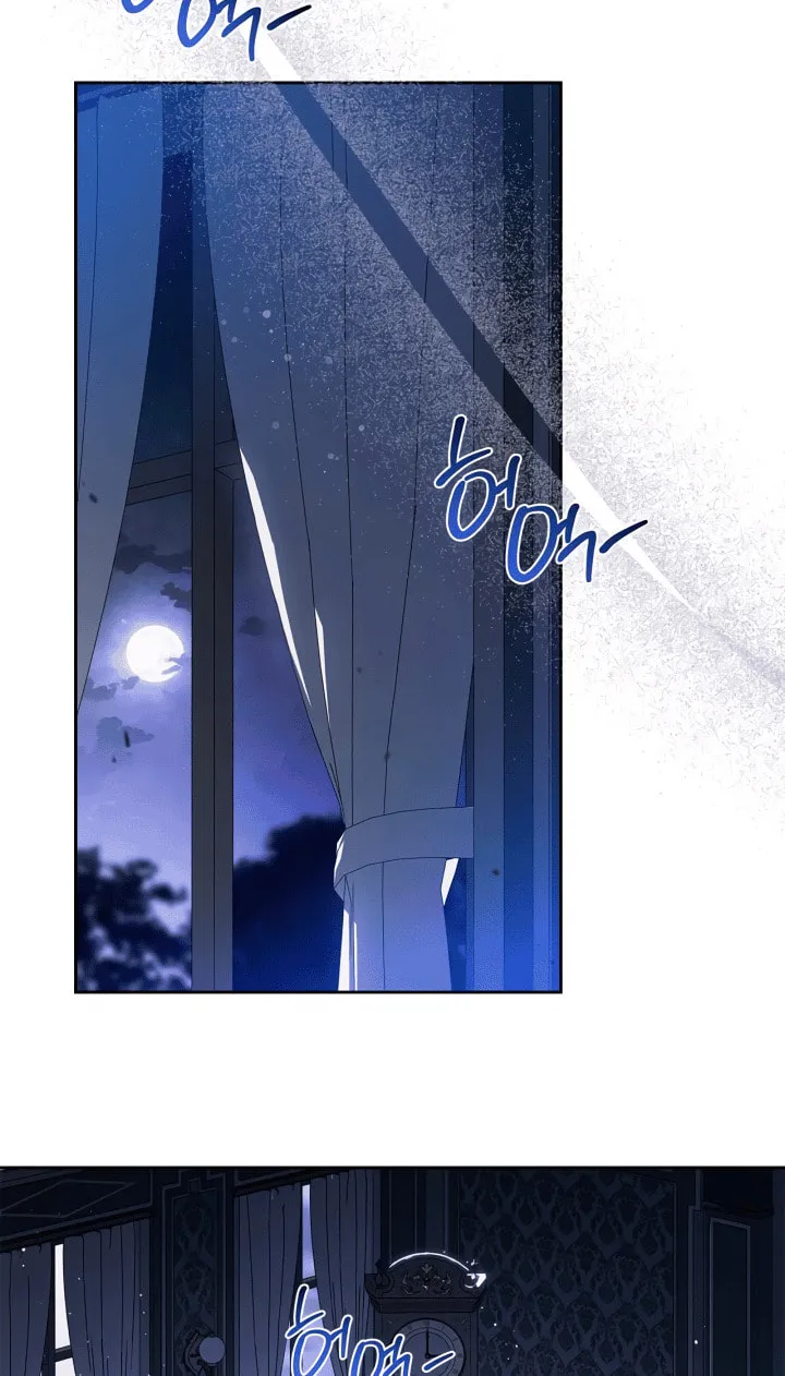 I Shall Master this Family! Chapter 188 page 2 - 