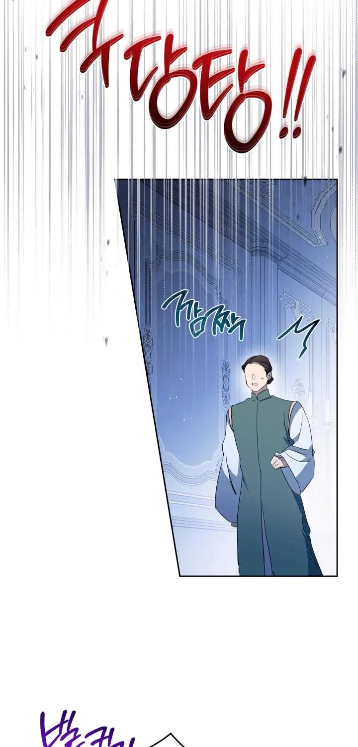 I Shall Master this Family! Chapter 188 page 41 - 