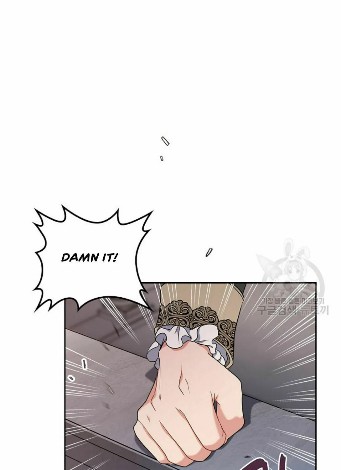 I Shall Master this Family! Chapter 19 page 17 - 