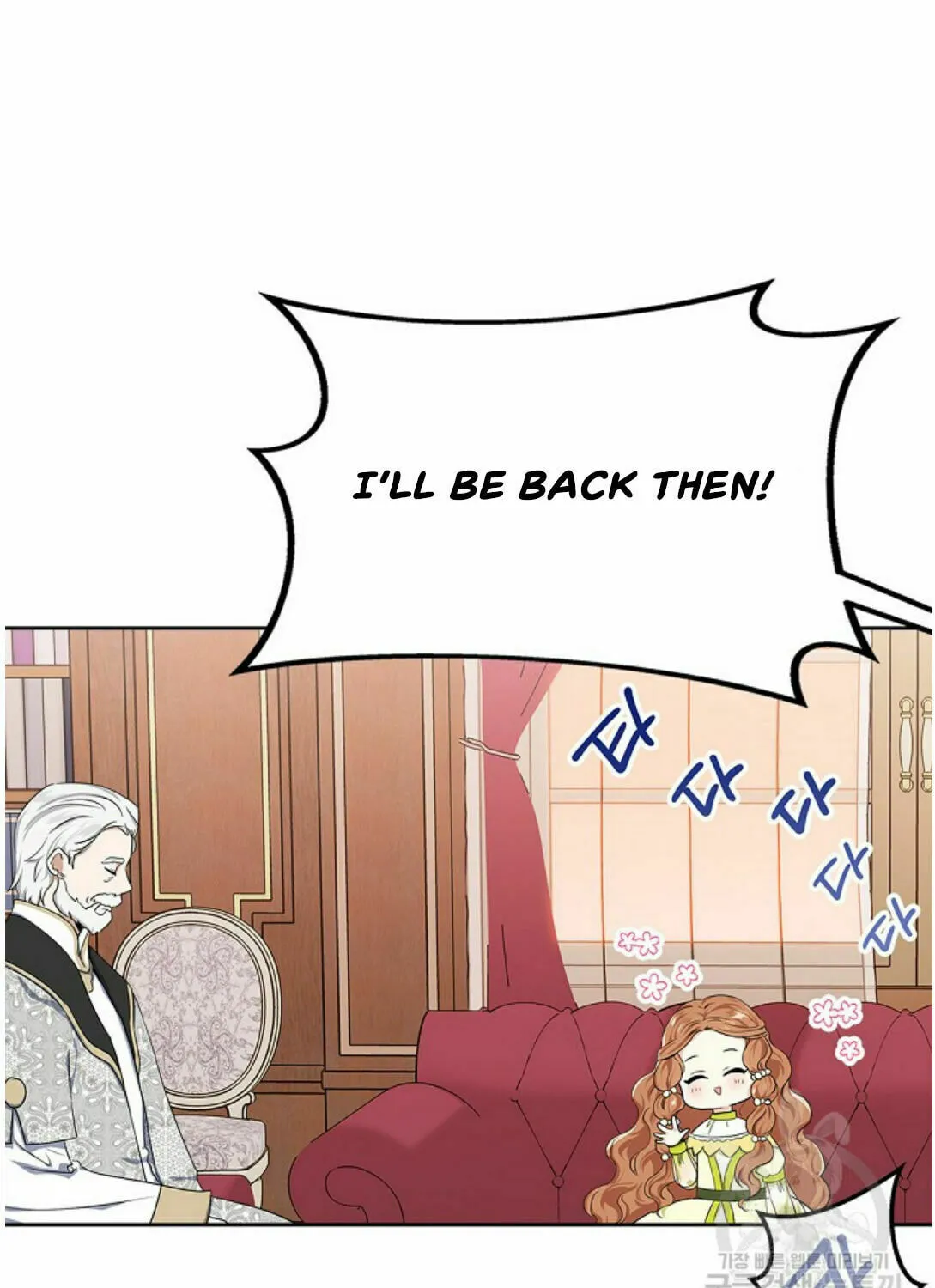 I Shall Master this Family! Chapter 19 page 79 - 