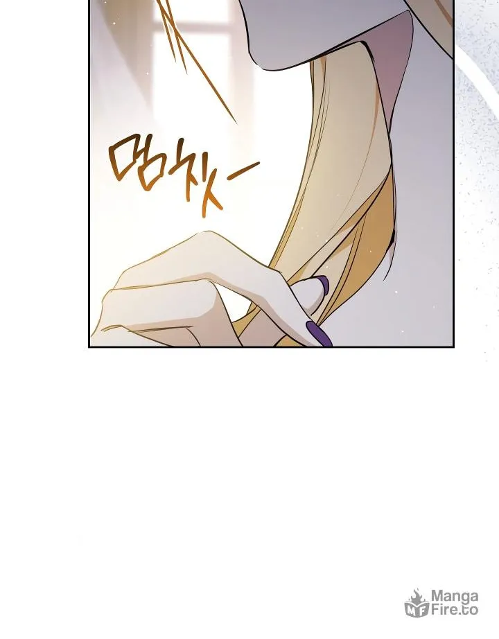 I Shall Master this Family! Chapter 191 page 12 - 