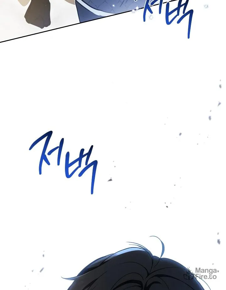 I Shall Master this Family! Chapter 191 page 78 - 