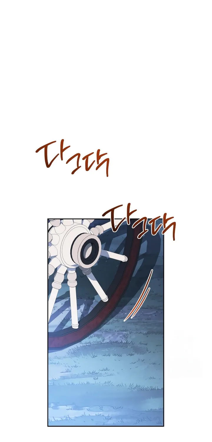 I Shall Master this Family! Chapter 192 page 26 - 