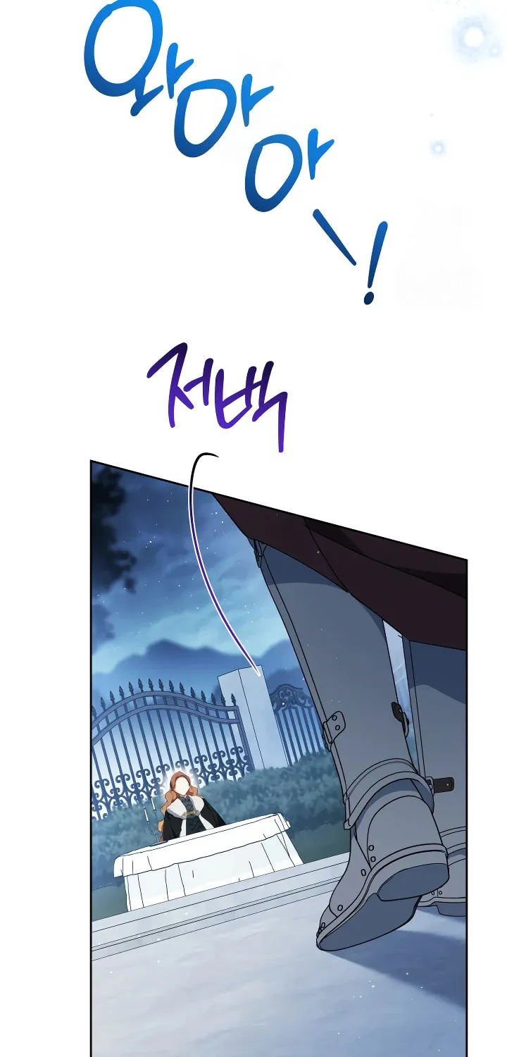 I Shall Master this Family! Chapter 195 page 79 - 