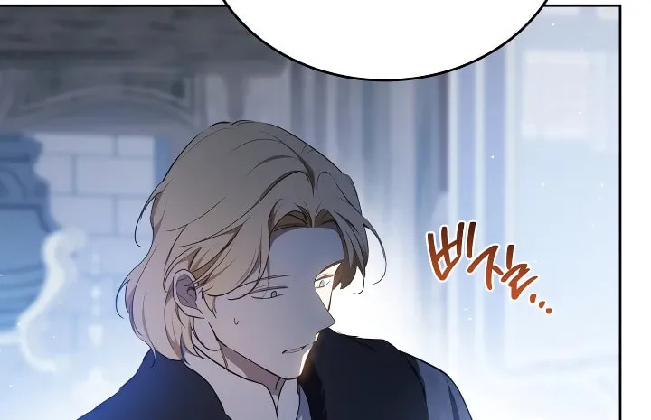 I Shall Master this Family! Chapter 196 page 15 - 