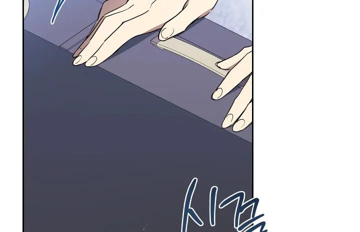 I Shall Master this Family! Chapter 196 page 3 - 