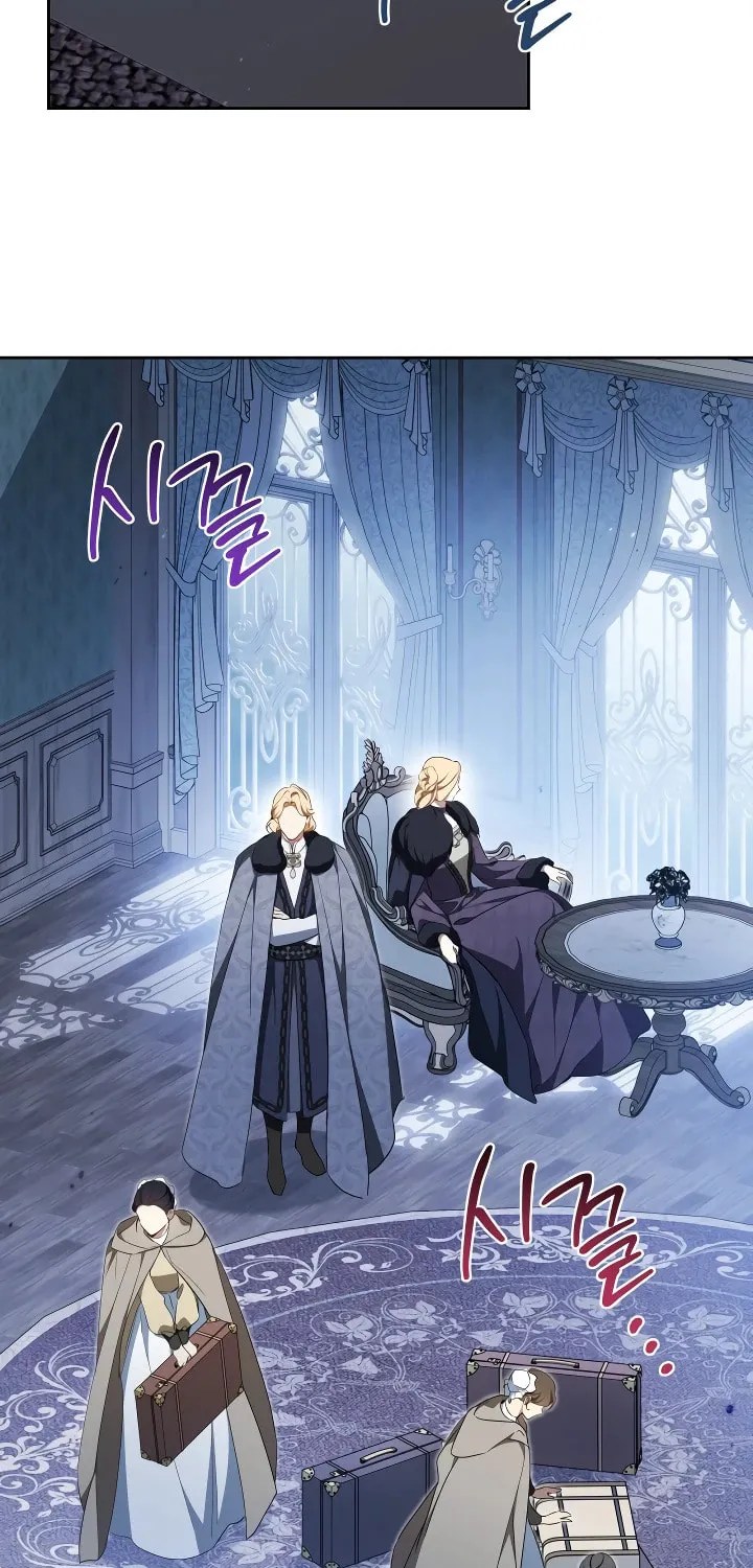I Shall Master this Family! Chapter 196 page 4 - 