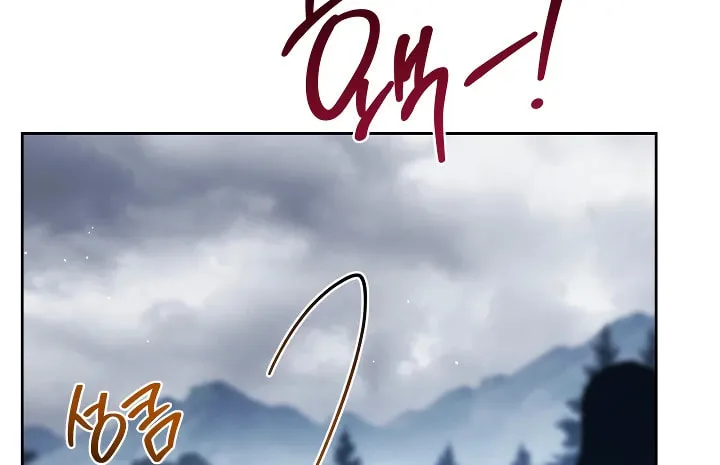I Shall Master this Family! Chapter 196 page 84 - 