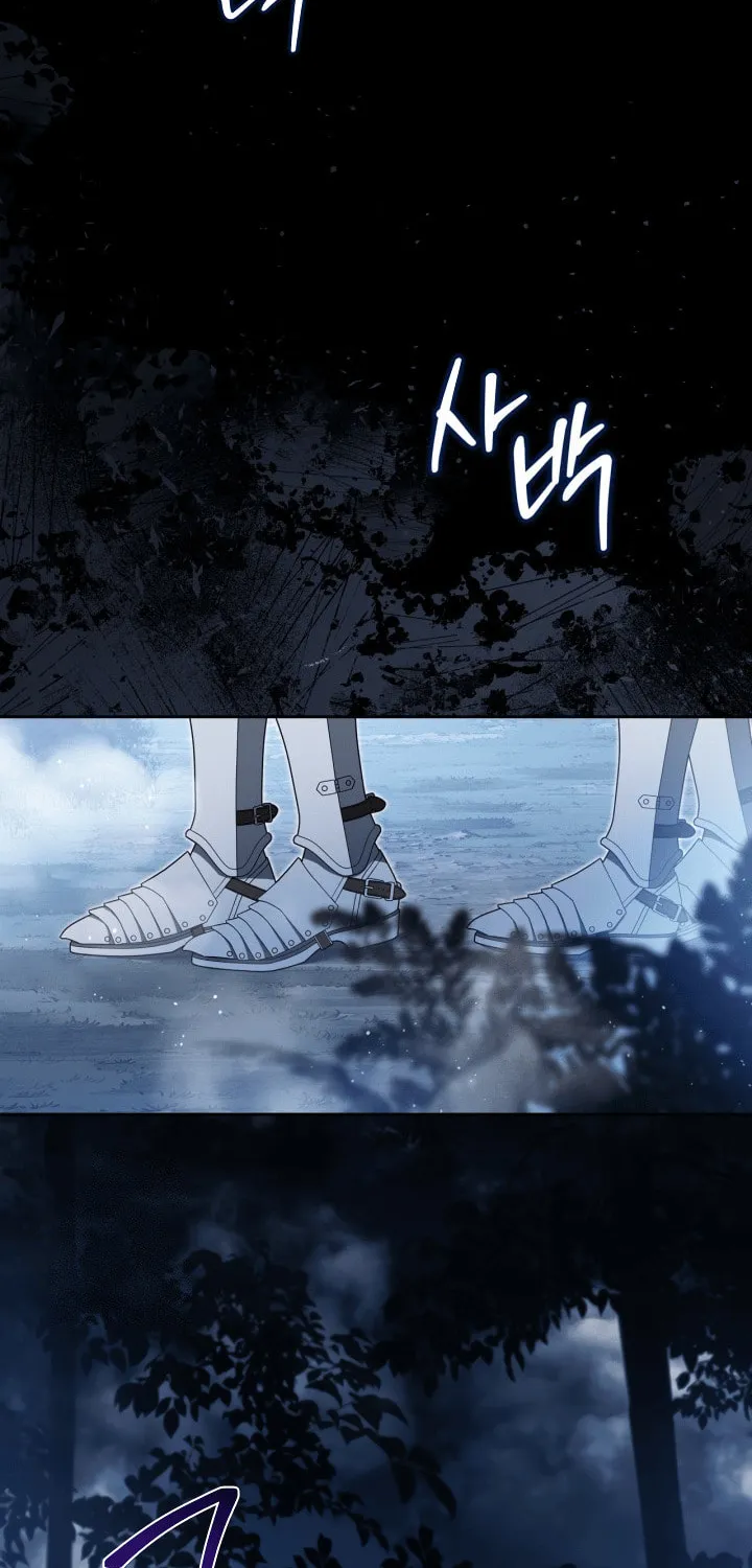 I Shall Master this Family! Chapter 197 page 2 - 