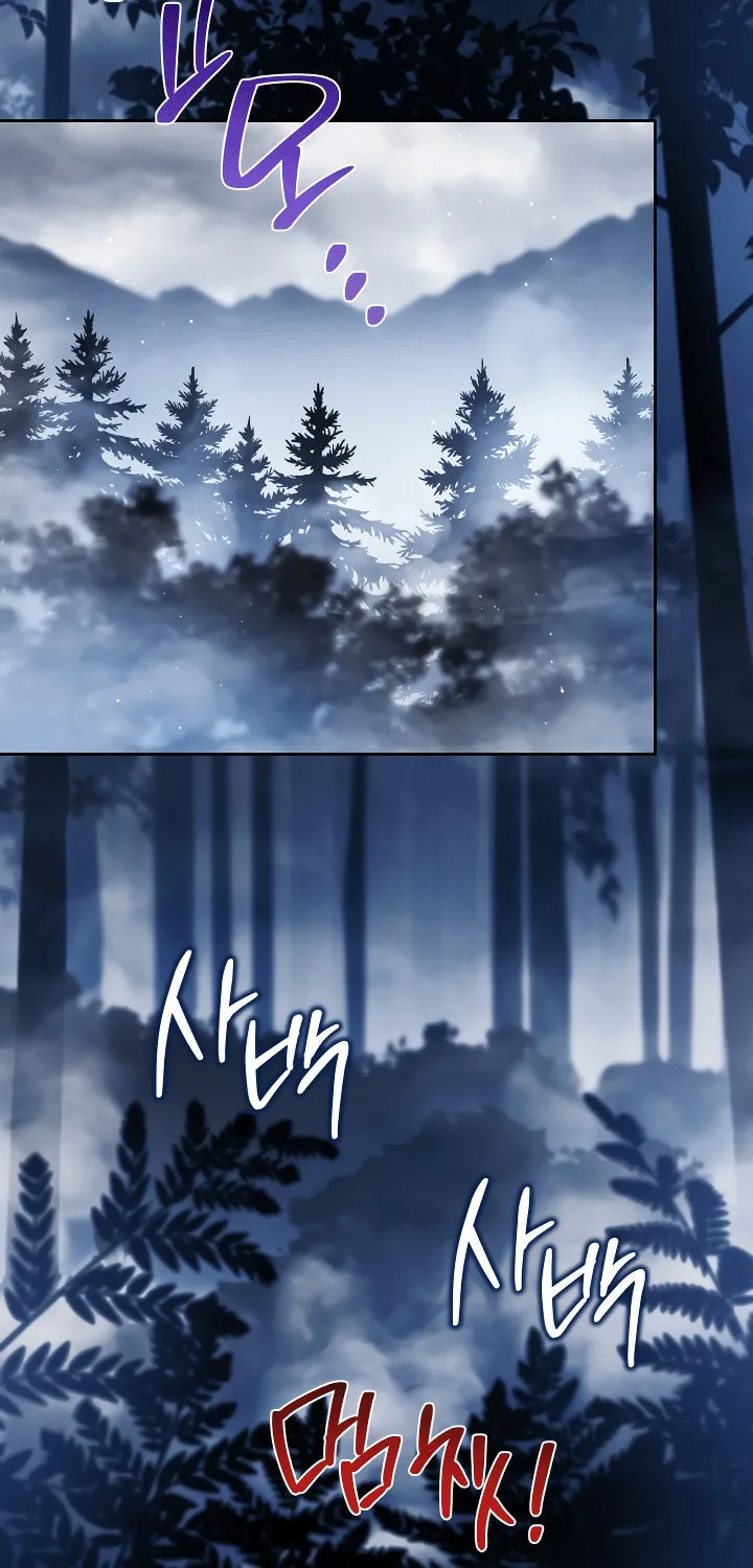 I Shall Master this Family! Chapter 197 page 3 - 