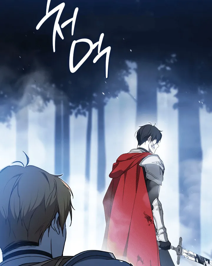 I Shall Master this Family! Chapter 197 page 96 - 