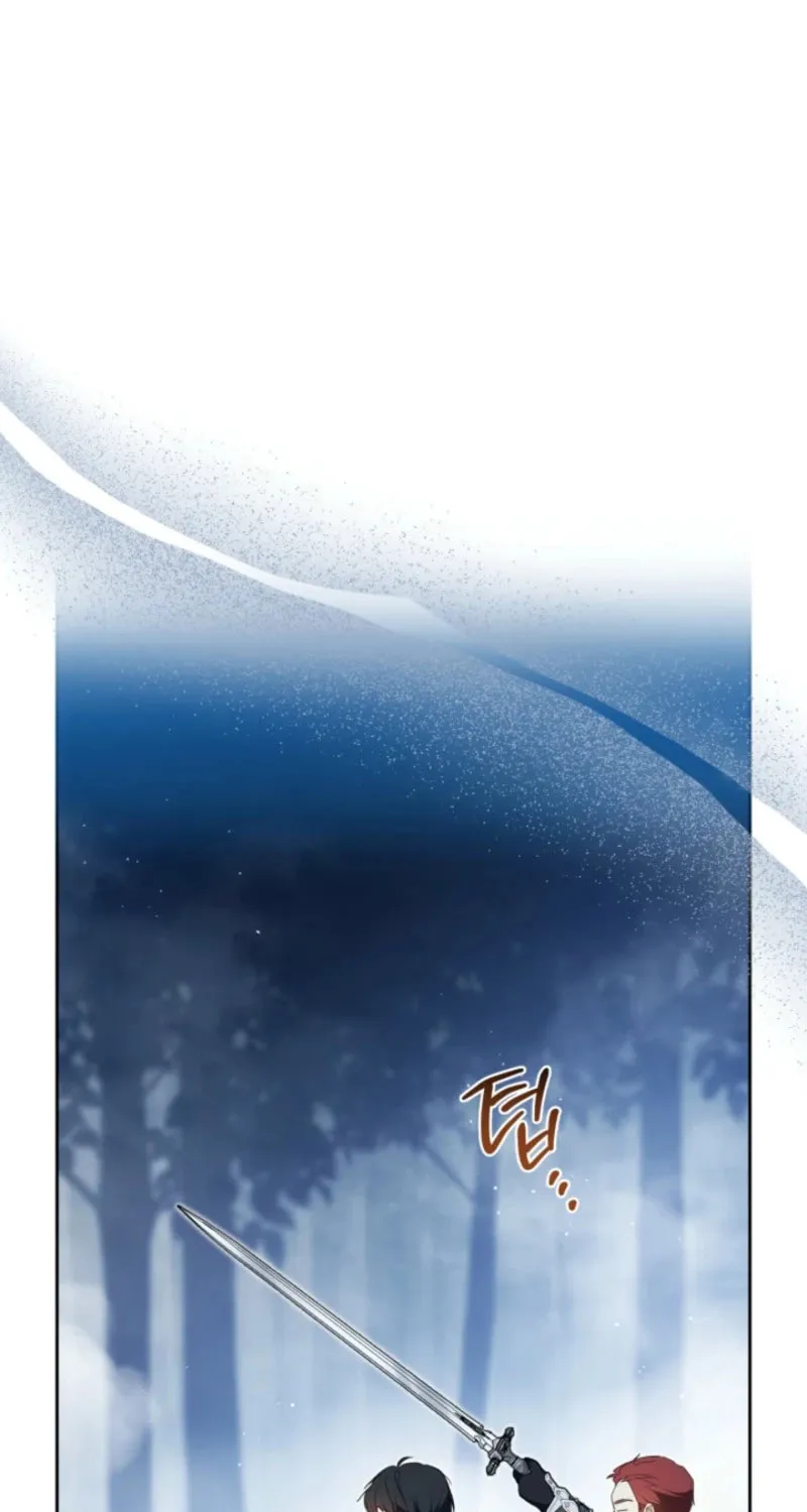 I Shall Master this Family! Chapter 198 page 11 - 