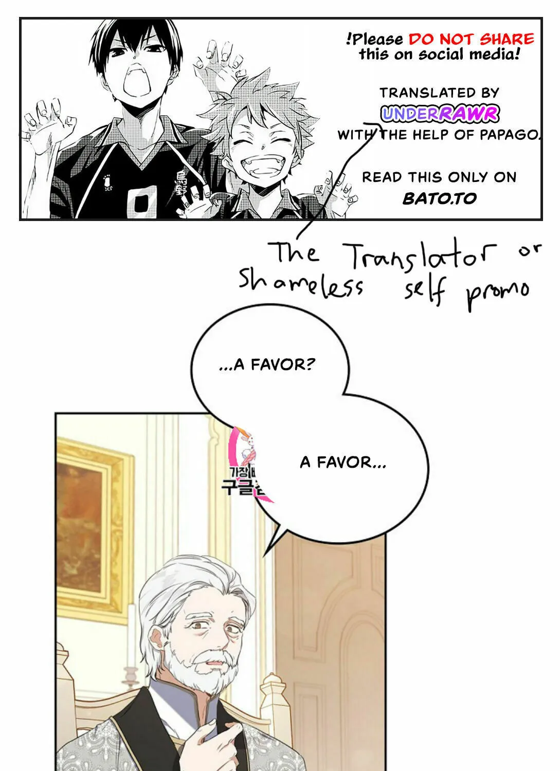 I Shall Master this Family! Chapter 20 page 1 - 