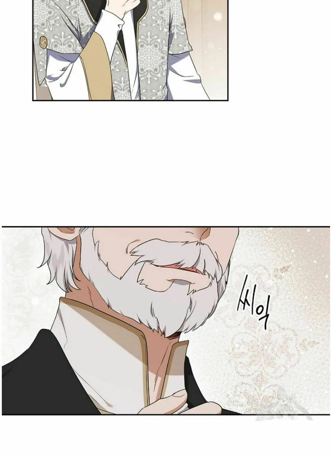 I Shall Master this Family! Chapter 20 page 2 - 