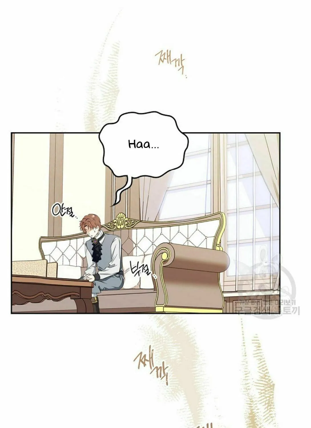 I Shall Master this Family! Chapter 20 page 21 - 