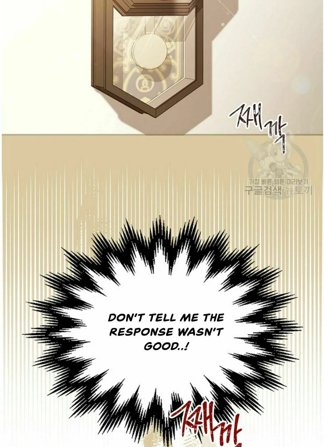 I Shall Master this Family! Chapter 20 page 24 - 