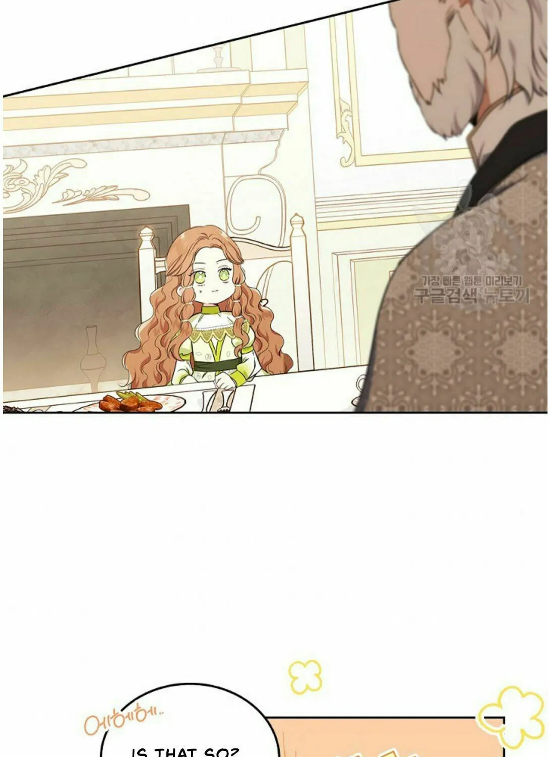 I Shall Master this Family! Chapter 20 page 8 - 