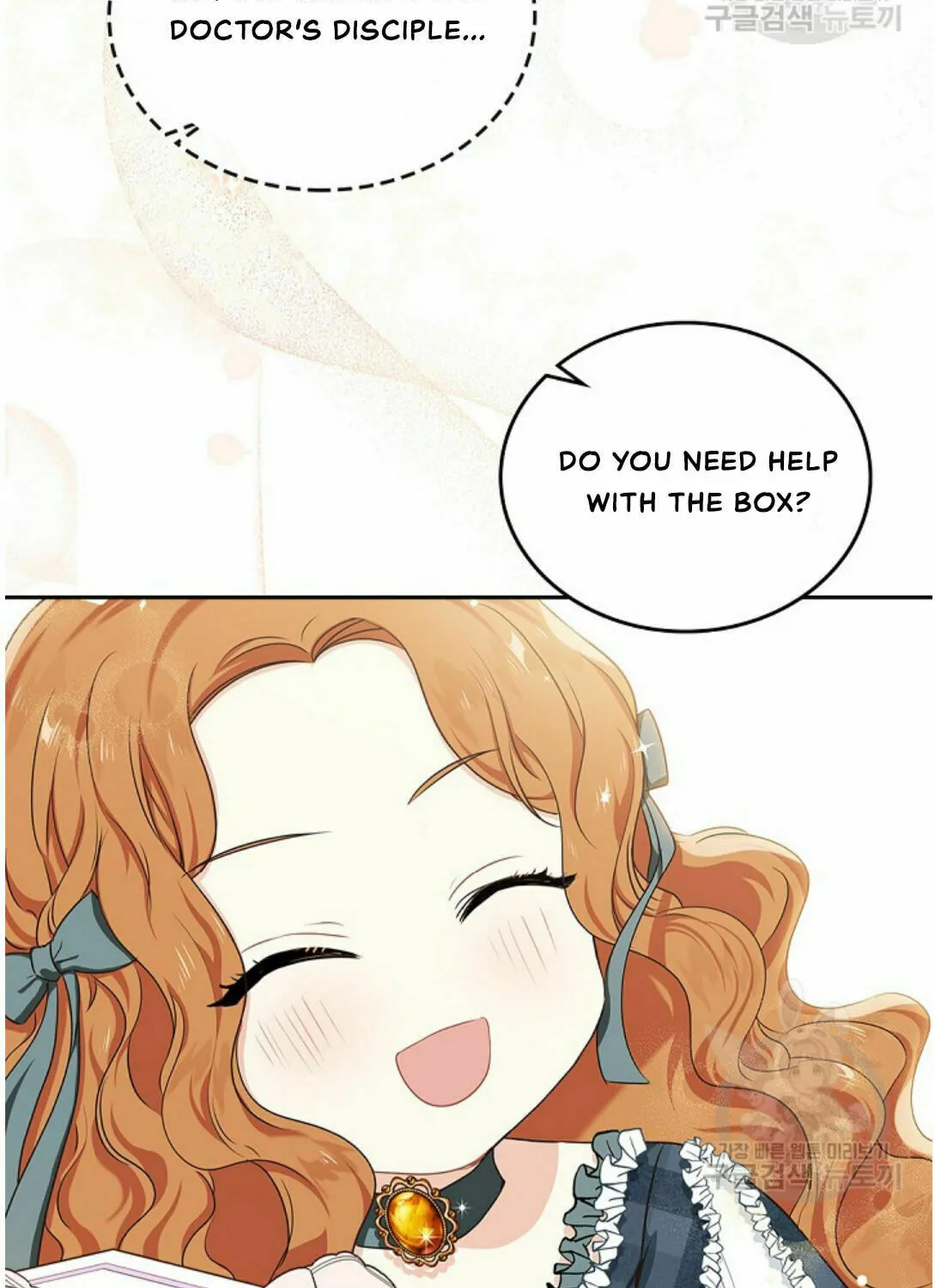 I Shall Master this Family! Chapter 20 page 88 - 