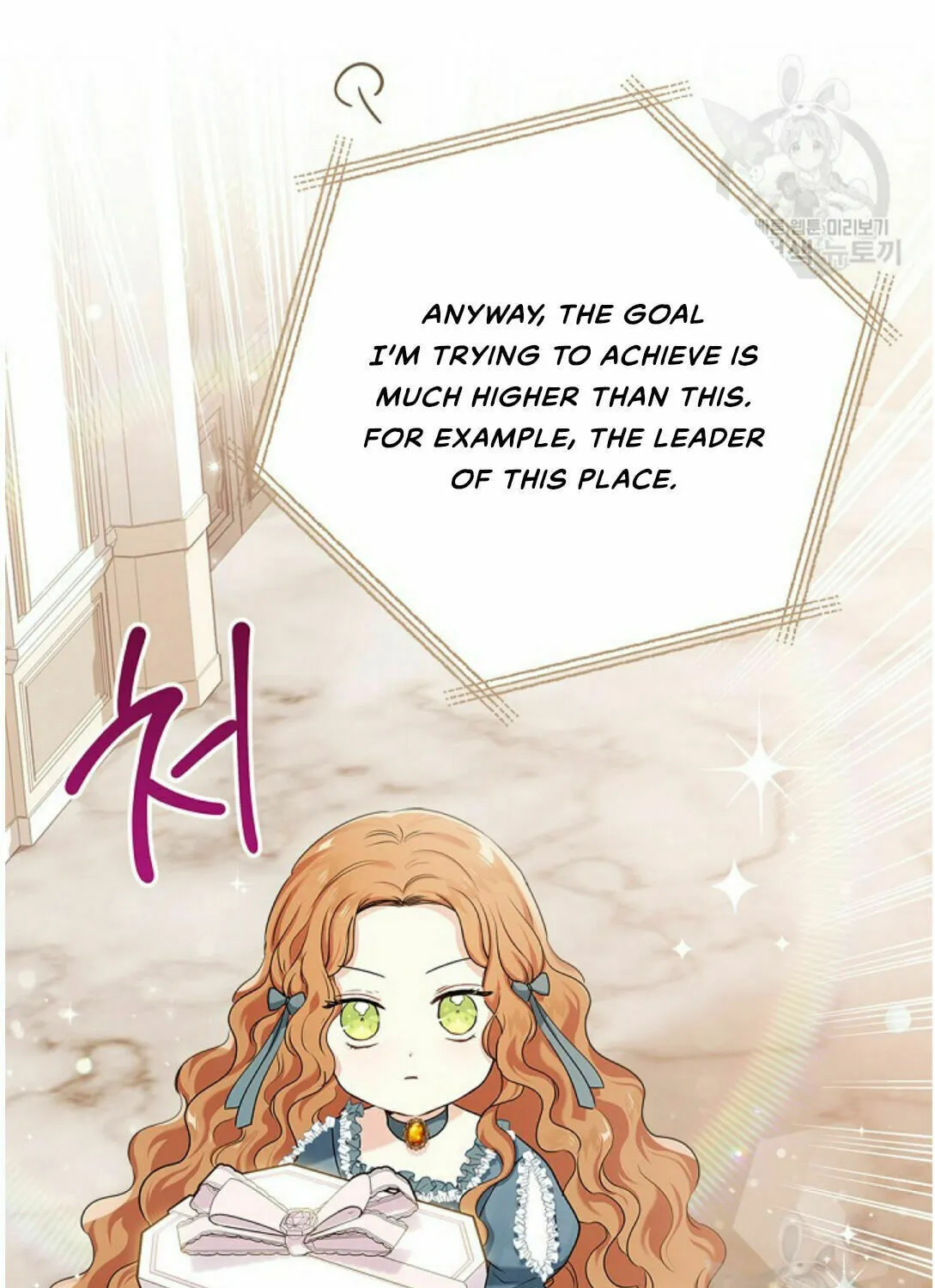 I Shall Master this Family! Chapter 20 page 96 - 