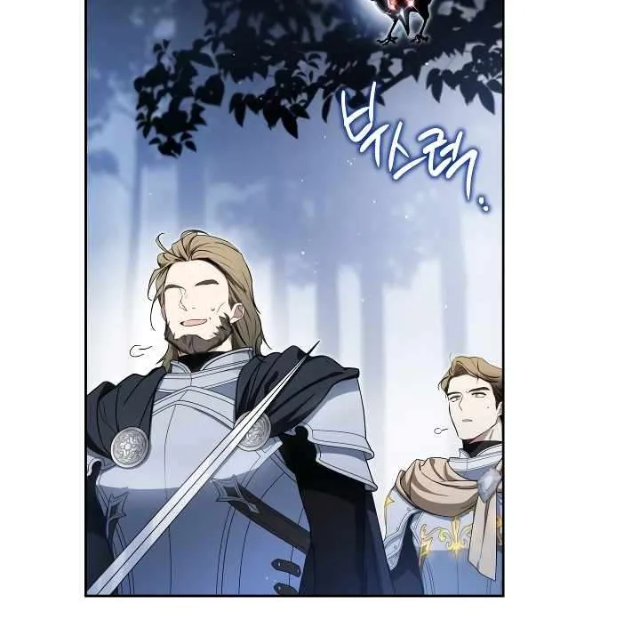 I Shall Master this Family! Chapter 200 page 16 - 
