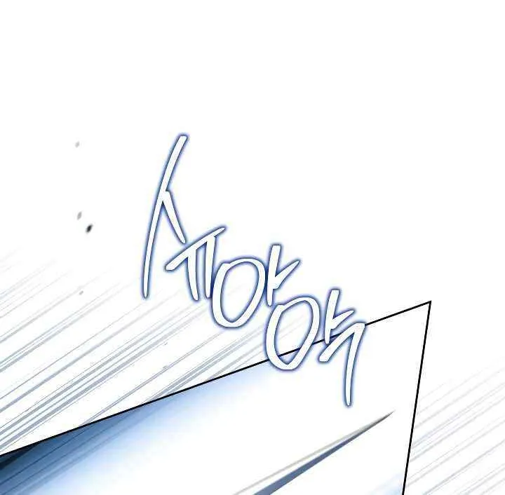 I Shall Master this Family! Chapter 200 page 20 - 