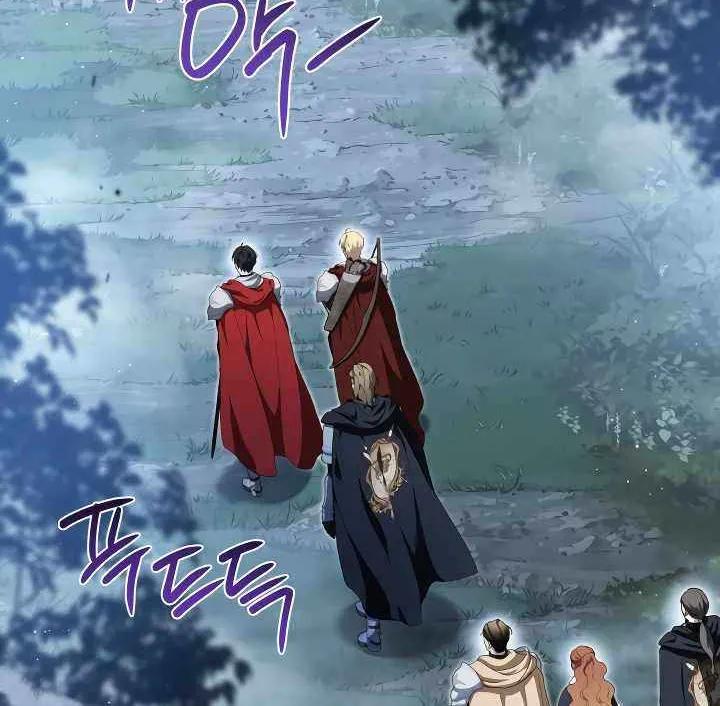I Shall Master this Family! Chapter 200 page 4 - 