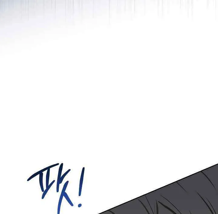 I Shall Master this Family! Chapter 200 page 48 - 
