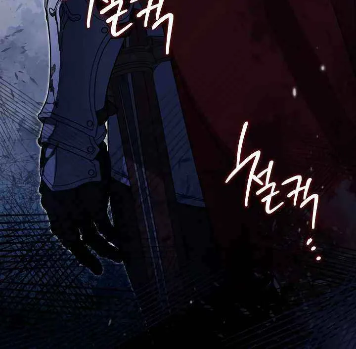 I Shall Master this Family! Chapter 200 page 8 - 