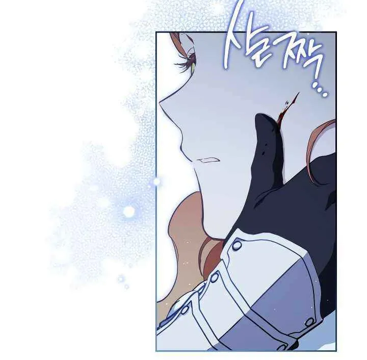 I Shall Master this Family! Chapter 200 page 76 - 