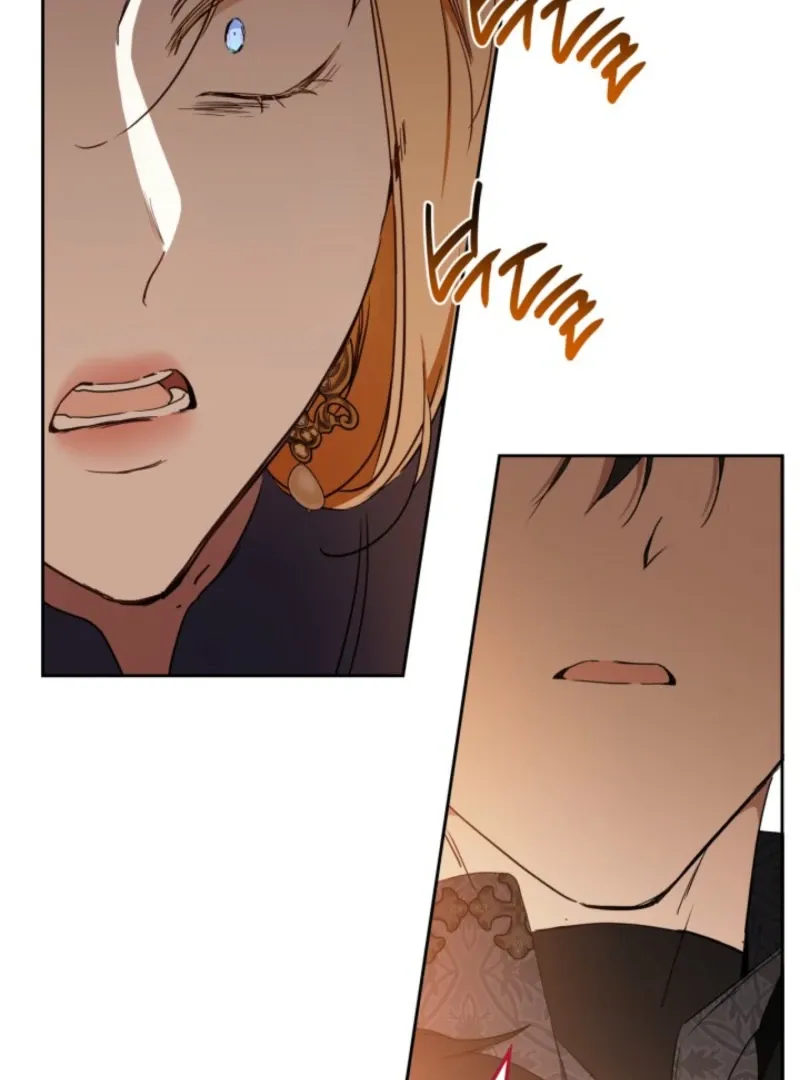 I Shall Master this Family! Chapter 201 page 42 - 