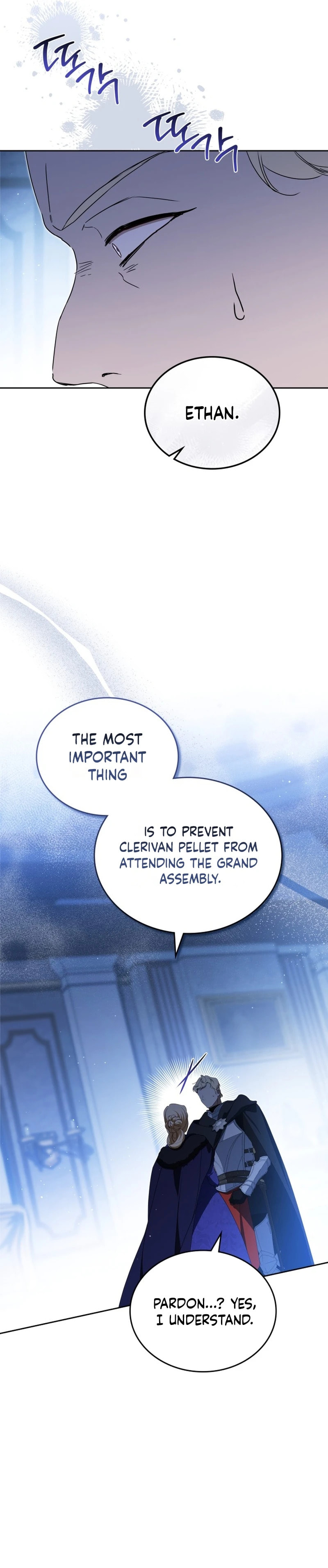 I Shall Master this Family! Chapter 216 page 13 - 