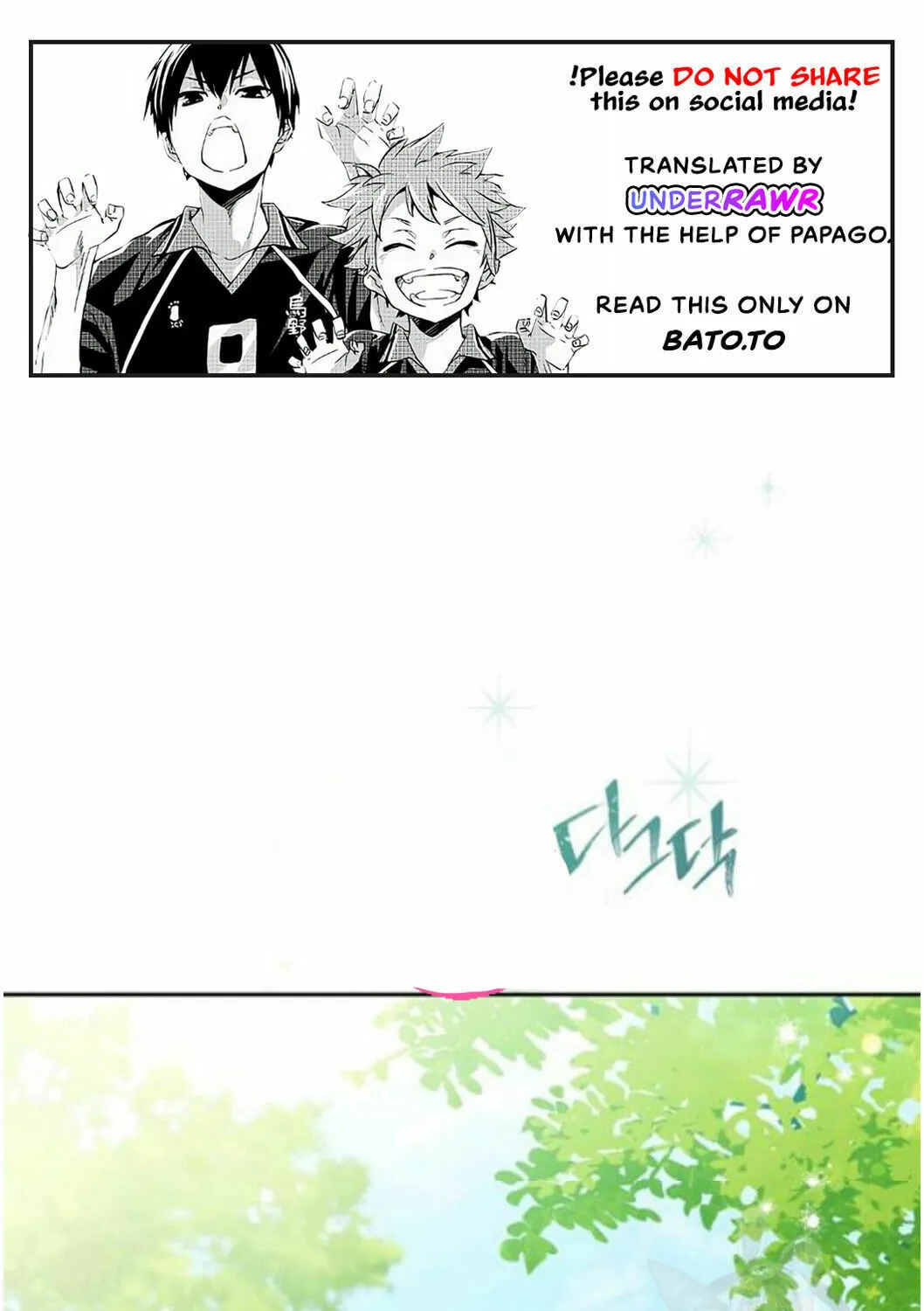 I Shall Master this Family! Chapter 22 page 1 - 