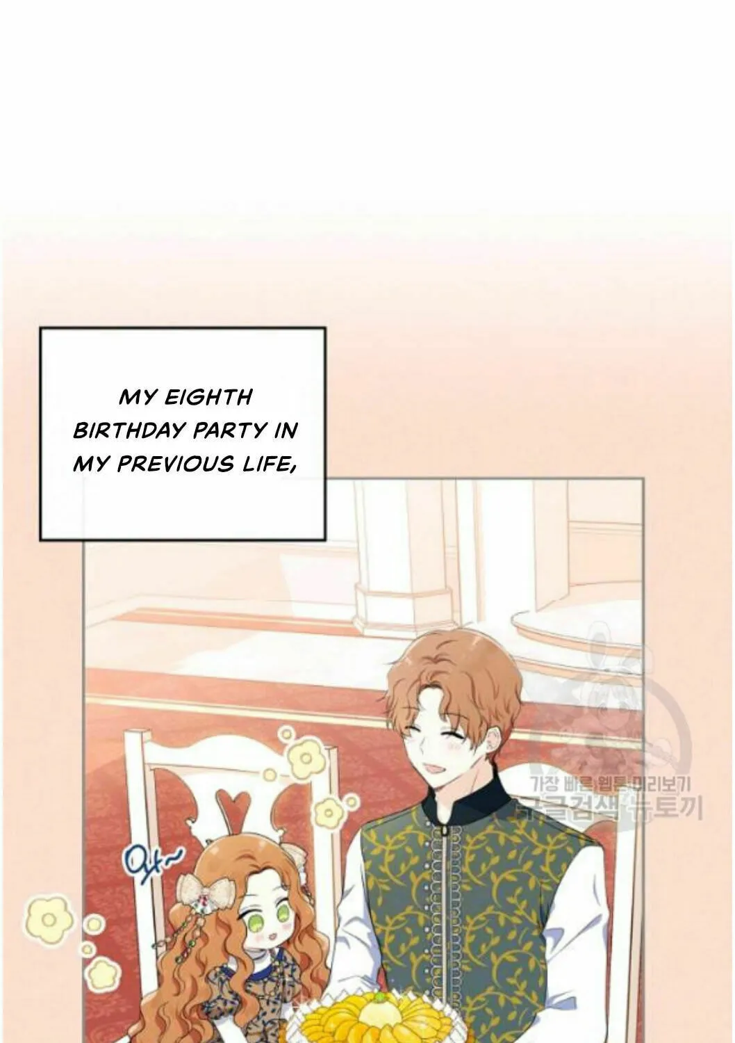 I Shall Master this Family! Chapter 22 page 53 - 
