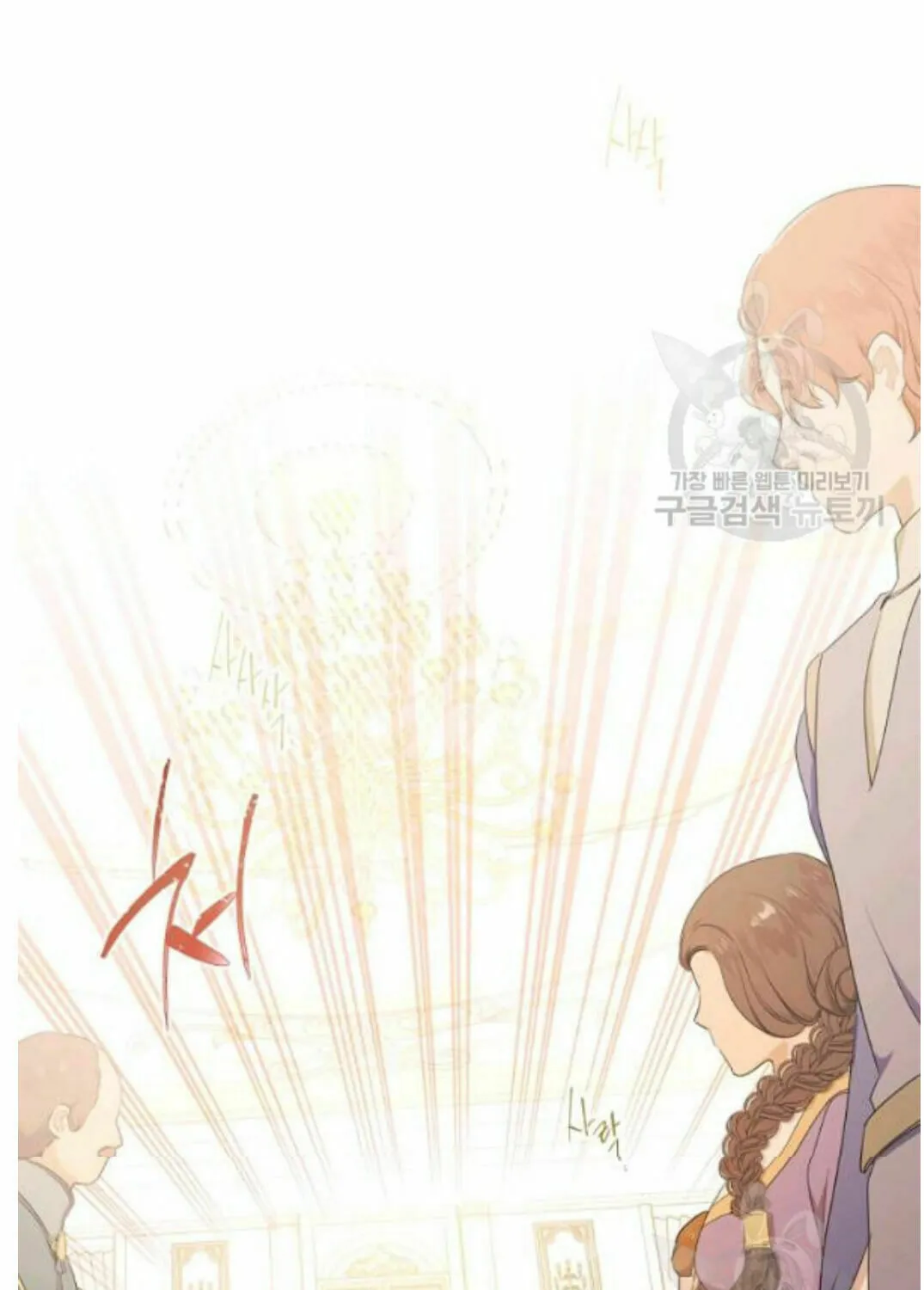 I Shall Master this Family! Chapter 22 page 64 - 