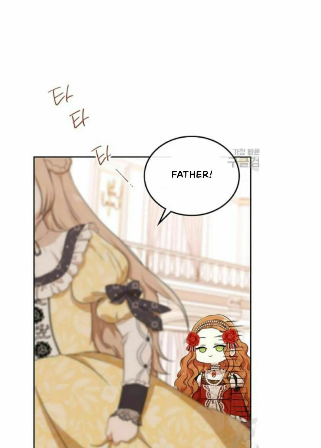 I Shall Master this Family! Chapter 22 page 73 - 