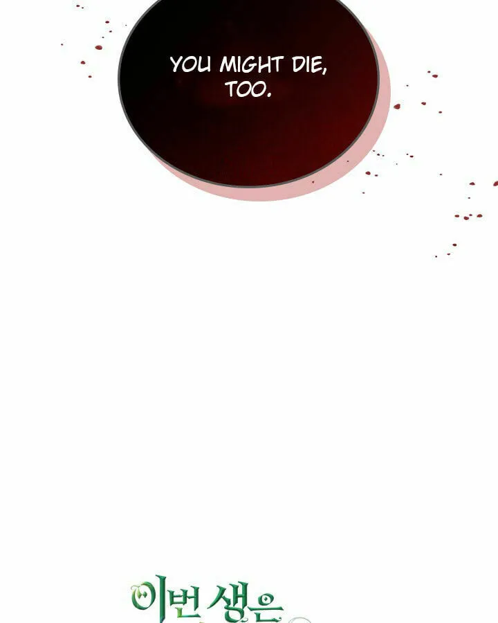 I Shall Master this Family! Chapter 25 page 116 - 