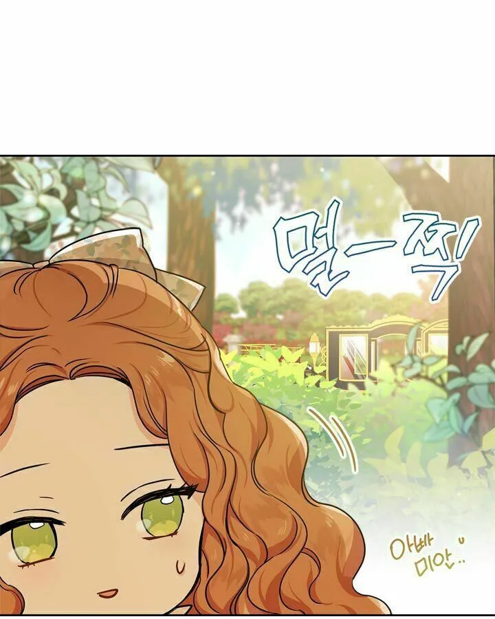 I Shall Master this Family! Chapter 25 page 37 - 
