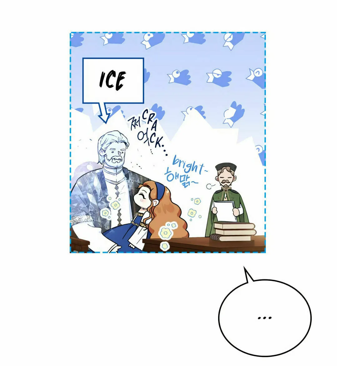 I Shall Master this Family! Chapter 28 page 93 - 