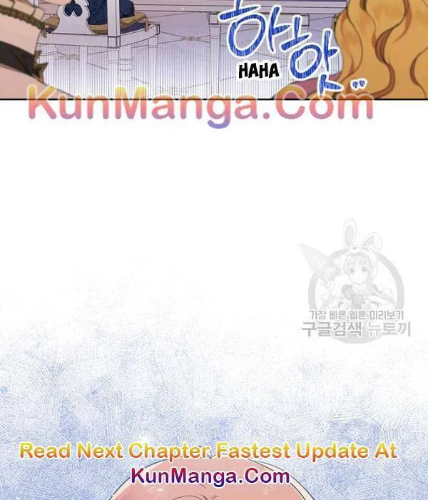 I Shall Master this Family! Chapter 35.5 page 26 - 