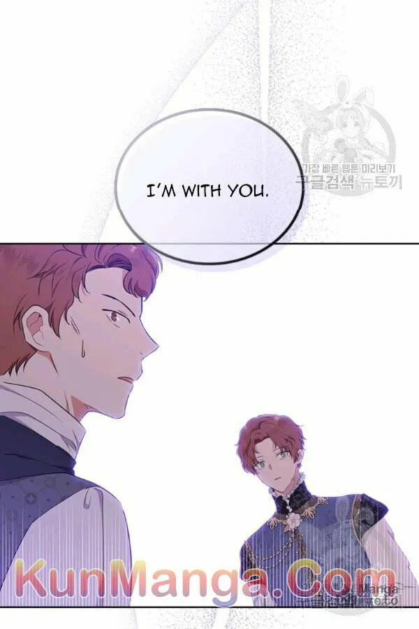 I Shall Master this Family! Chapter 35.9 page 25 - 