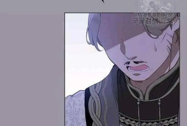 I Shall Master this Family! Chapter 36.9 page 5 - 