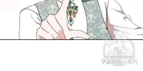 I Shall Master this Family! Chapter 37.5 page 16 - 