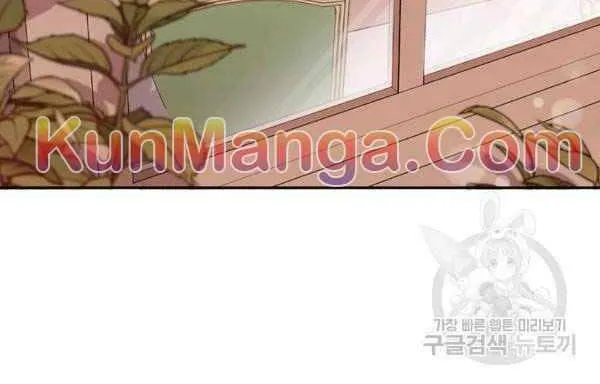 I Shall Master this Family! Chapter 37.5 page 8 - 