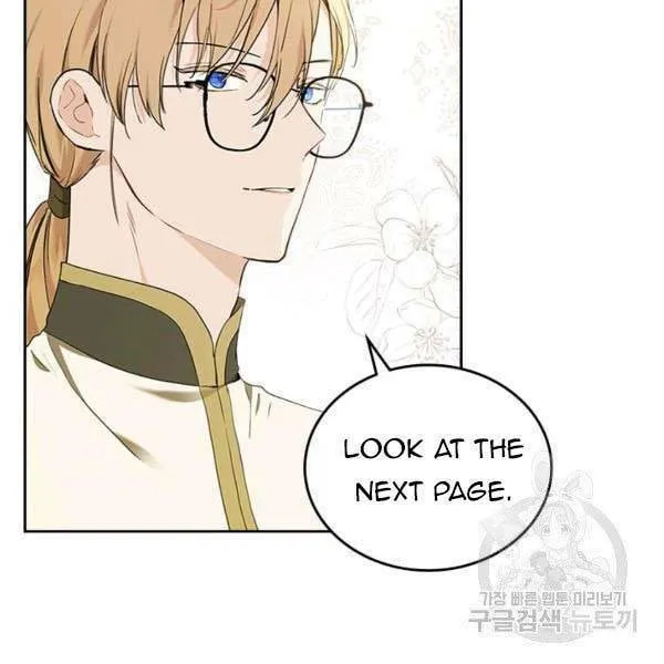 I Shall Master this Family! Chapter 38.5 page 12 - 