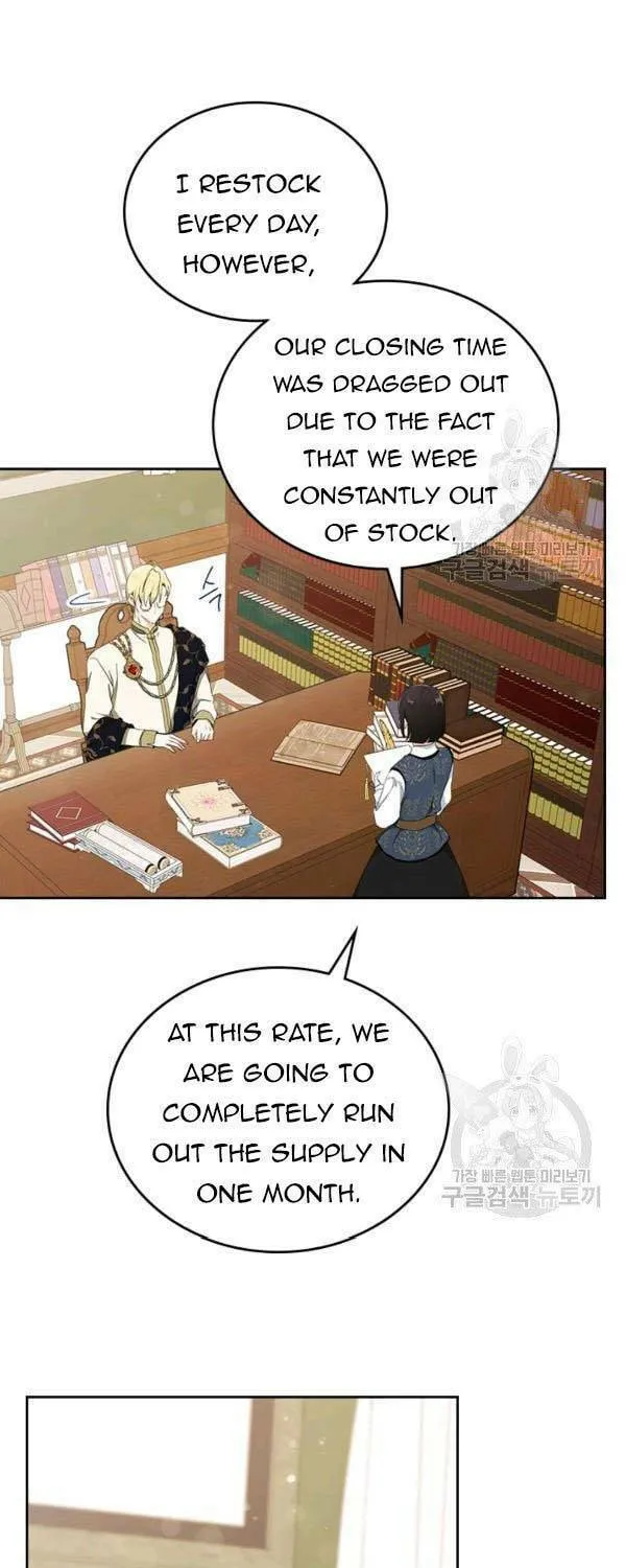 I Shall Master this Family! Chapter 38.5 page 4 - 