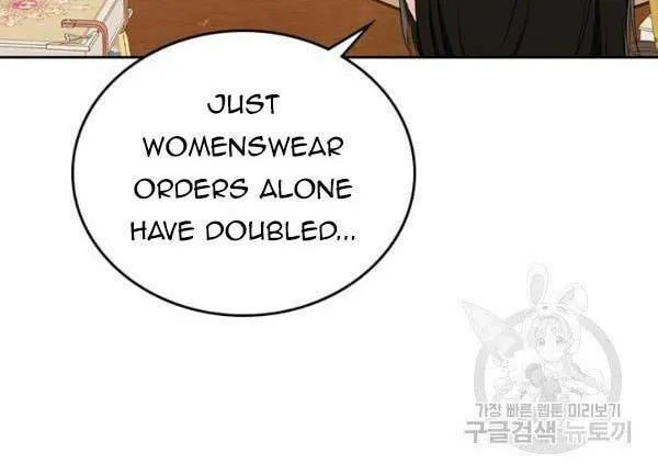 I Shall Master this Family! Chapter 38.5 page 9 - 