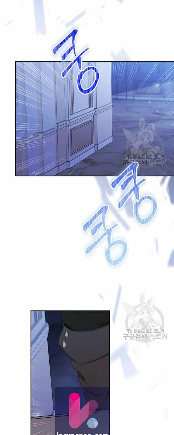 I Shall Master this Family! Chapter 40.5 page 1 - 