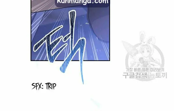 I Shall Master this Family! Chapter 40.5 page 2 - 