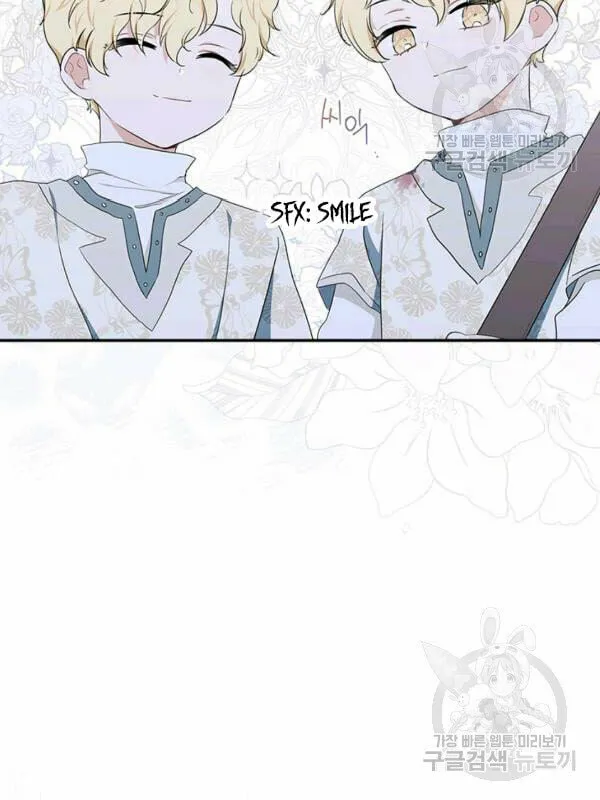 I Shall Master this Family! Chapter 40.5 page 17 - 